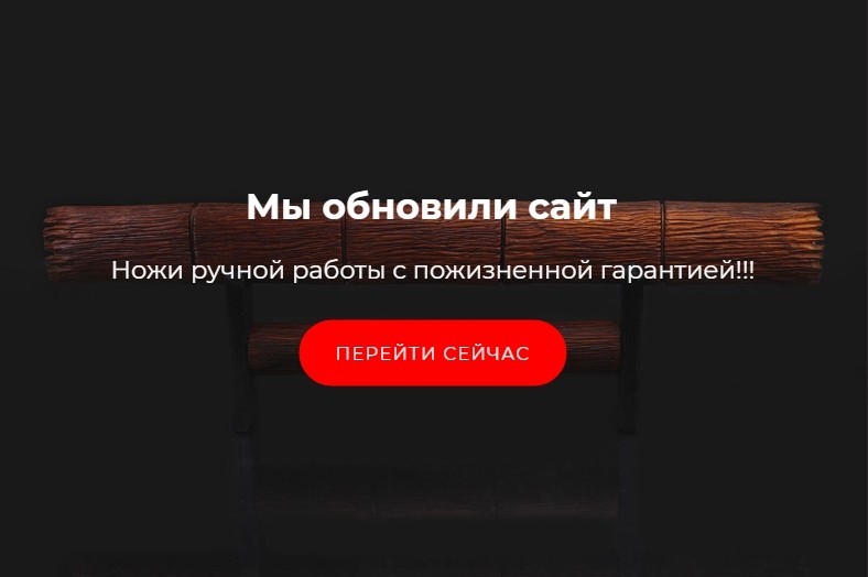 Русские Сайты Интернет Магазинов